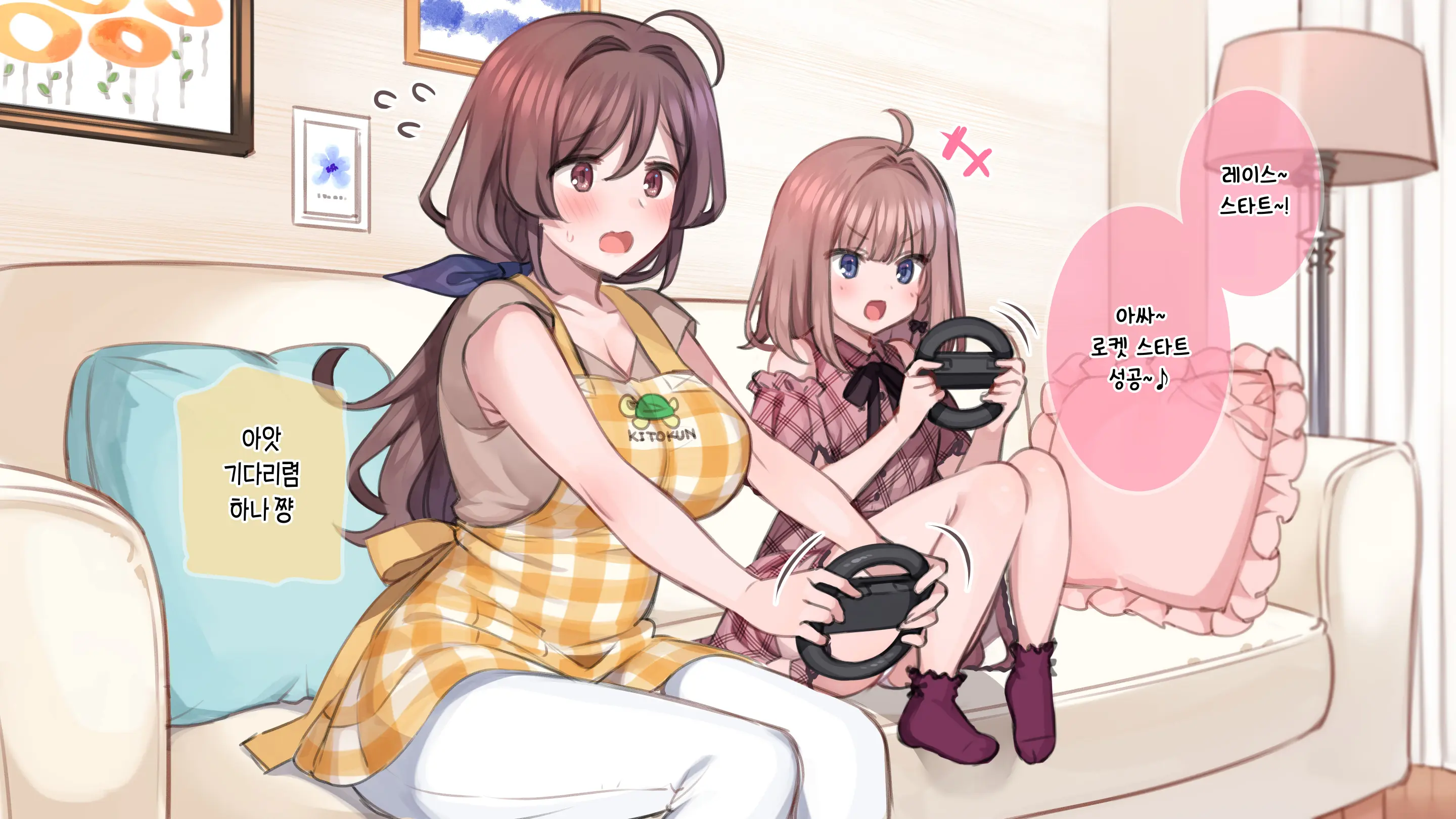 Saimin De 💙 Kazoku De H-Na Y♥tuber Seikatsu | 최면으로 가족끼리 야한 유튜버 생활 (Decensored)